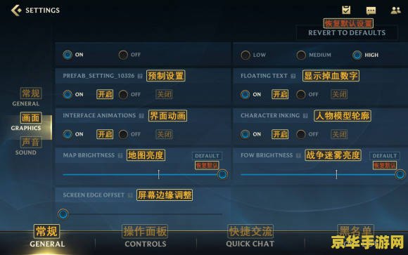 英雄联盟手游公测时间是27号还是28号 英雄联盟手游公测时间揭秘：27号还是28号？