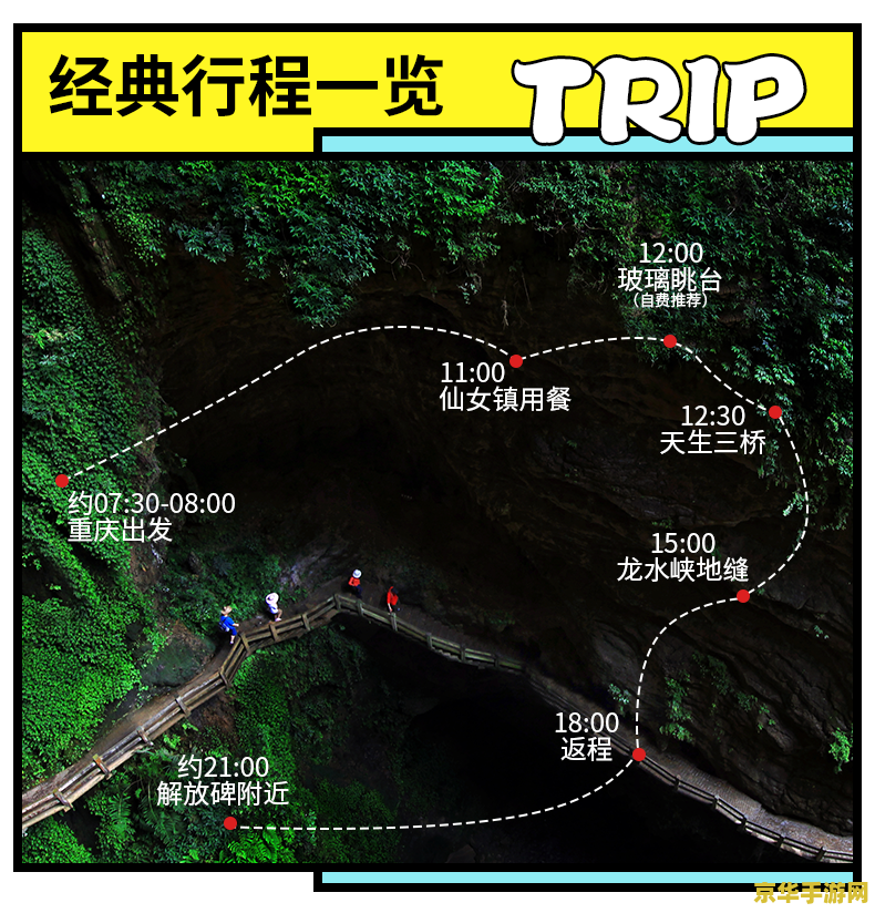 原神接景之馆 原神接景之馆深度解析