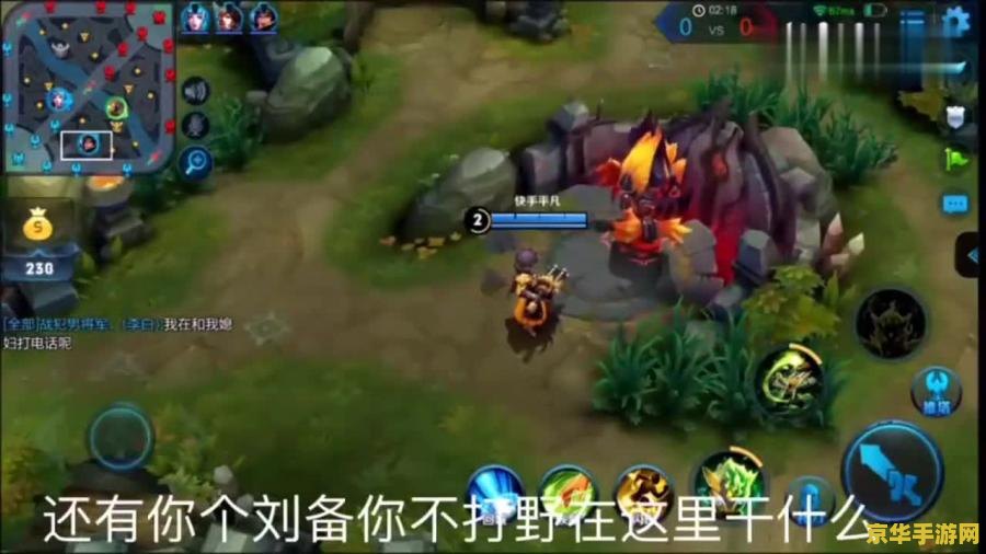 王者荣耀多个区怎么删 王者荣耀多个区怎么删