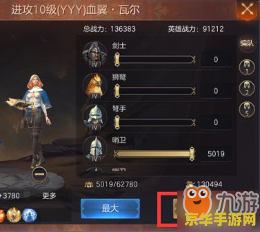 英雄无敌4职业 英雄无敌4职业深度解析