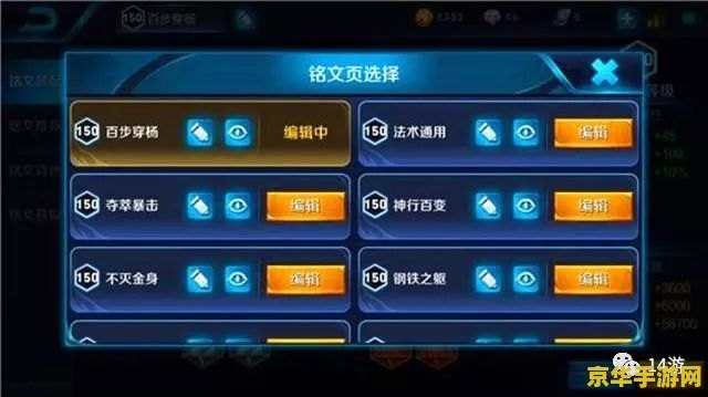 王者荣耀二手号怎么算 王者荣耀二手号价值评估