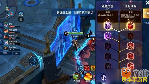 王者荣耀法师怎么对付 王者荣耀法师应对策略分析