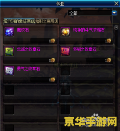 dnf传说地下城在哪里 DNF传说地下城位置及玩法详解