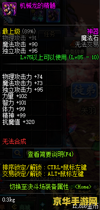 dnf传说地下城在哪里 DNF传说地下城位置及玩法详解