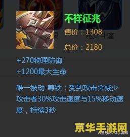 王者荣耀反甲怎么设置 王者荣耀反甲设置指南