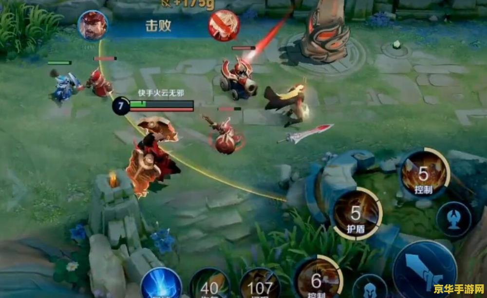 王者荣耀反甲怎么设置 王者荣耀反甲设置指南