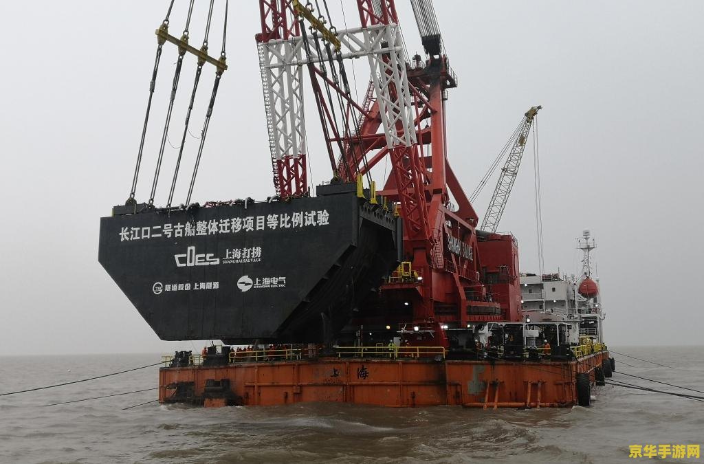 原神踏鞍砂浪船电解石解密 原神踏鞴砂浪船锚点电解石解密攻略