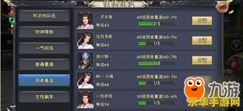 新飞飞任务 新飞飞任务全面解析