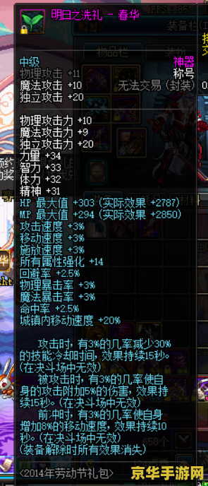 dnf鬼泣技能 DNF鬼泣技能深度解析