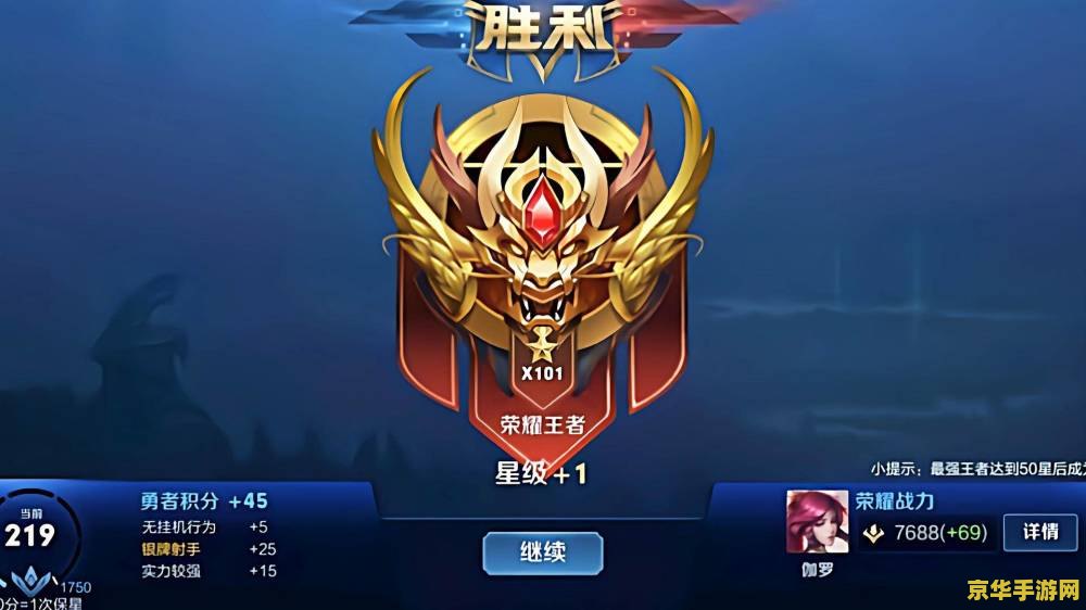 王者荣耀s21赛季开始时间 王者荣耀S21赛季开始时间分析