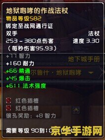 魔兽世界传家宝在哪买 魔兽世界传家宝在哪买