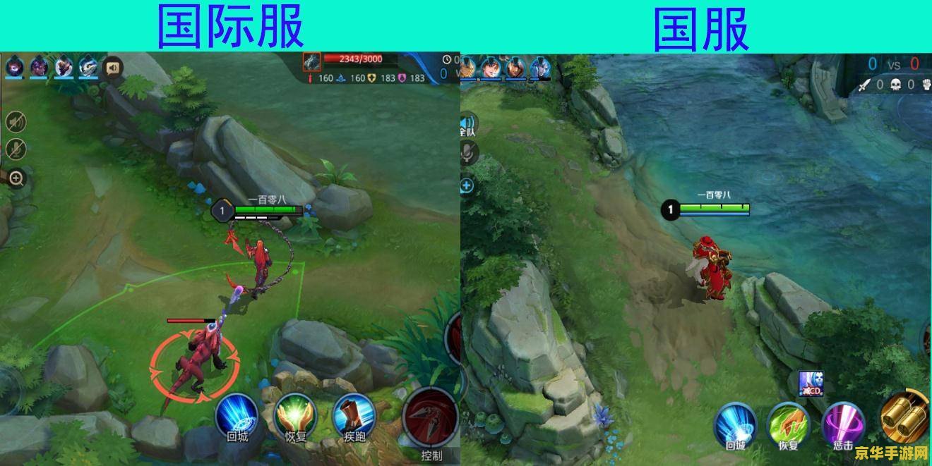 王者荣耀国服怎么区分 王者荣耀国服怎么区分