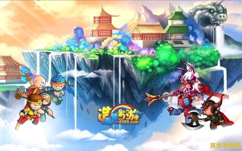造梦西游3打梼杌 造梦西游3挑战梼杌攻略解析