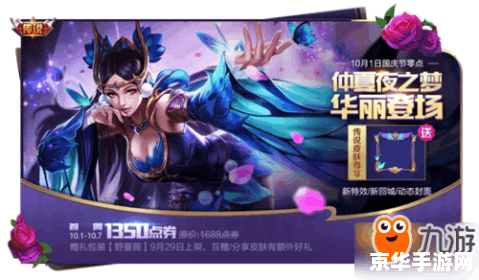 王者荣耀蝴蝶翅膀符号怎么打 王者荣耀蝴蝶翅膀符号怎么打