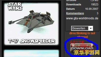 侠盗猎车超级修改器 &lt;h3&gt;侠盗猎车超级修改器：游戏世界的无限可能&lt;/h3&gt;