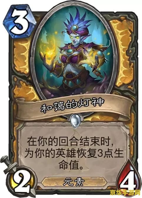 哥布林暴发户 哥布林暴发户：奇幻世界的财富传奇