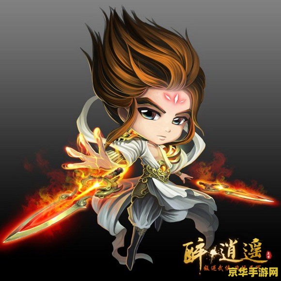 醉逍遥什么职业厉害 醉逍遥什么职业厉害