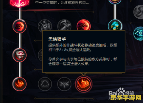 英雄联盟符文加速受损后 承受更过 英雄联盟：符文加速受损后的战场影响深度解析