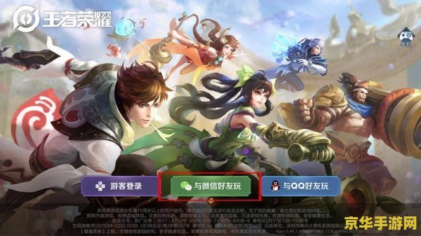 王者荣耀基友标志怎么显示 王者荣耀基友标志怎么显示