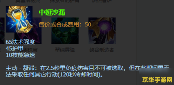 英雄联盟符文怎么加速 英雄联盟符文加速策略