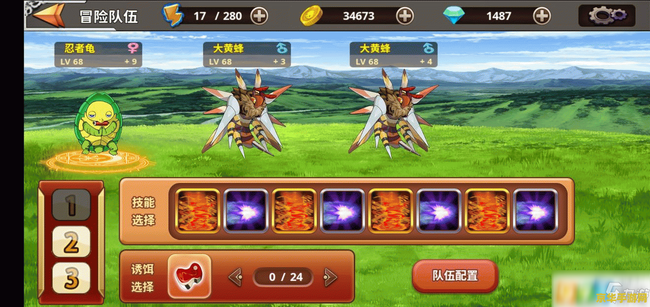 怪兽仙境攻略 怪兽仙境攻略