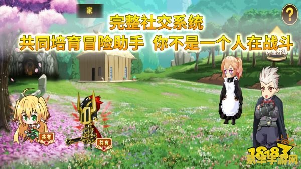 怪兽仙境攻略 怪兽仙境攻略