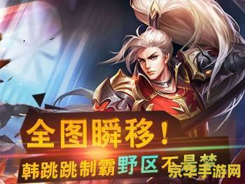 王者荣耀几号位怎么看 王者荣耀几号位怎么看