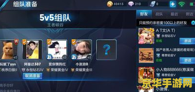 王者荣耀家长怎么解绑 王者荣耀家长解绑指南