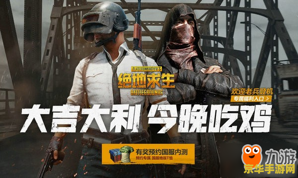 绝地求生配置要求 绝地求生配置要求