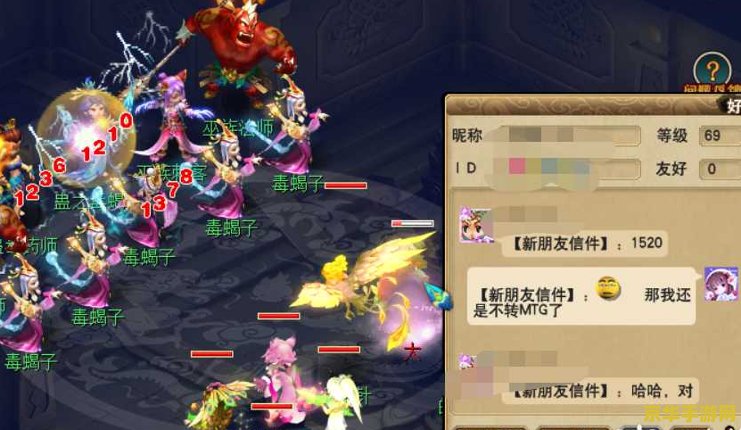 梦幻西游表情包 &lt;h1&gt;梦幻西游表情包：游戏中的趣味与情感传递&lt;/h1&gt;