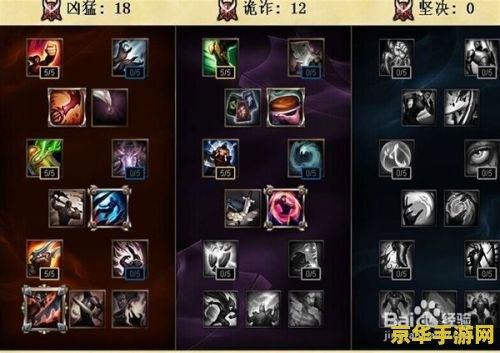 英雄联盟符文怎么加法伤 英雄联盟符文加法伤策略