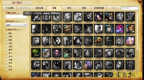 英雄联盟符文怎么加法伤 英雄联盟符文加法伤策略