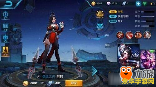 王者荣耀荆轲怎么玩s8 王者荣耀S8赛季荆轲玩法攻略