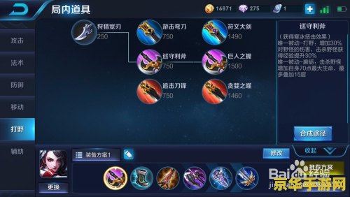 王者荣耀荆轲怎么玩厉害 王者荣耀荆轲怎么玩厉害