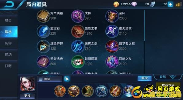 王者荣耀荆轲怎么玩前期 王者荣耀荆轲怎么玩前期
