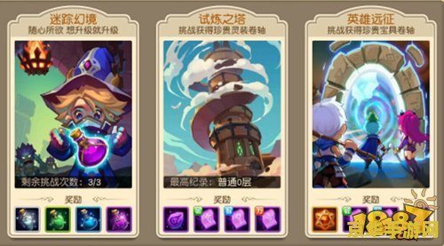 ff14召唤师 FF14召唤师：探索魔法与召唤的奇幻之旅