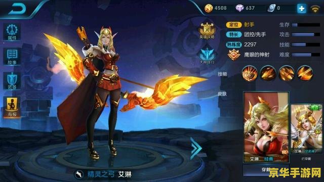王者荣耀绝版英雄怎么获得 王者荣耀绝版英雄怎么获得