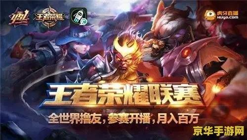 王者荣耀绝版英雄怎么获得 王者荣耀绝版英雄怎么获得