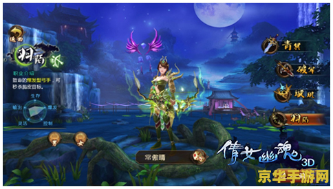 倩女幽魂梦幻人生 倩女幽魂：梦幻人生的奇幻之旅