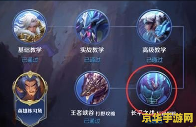 王者荣耀卡兵怎么弄 王者荣耀卡兵技巧详解