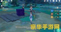 原神雷樱树任务攻略 原神雷樱树任务攻略