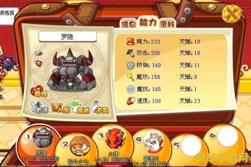 洛克王国罗隐 洛克王国罗隐角色深度解析