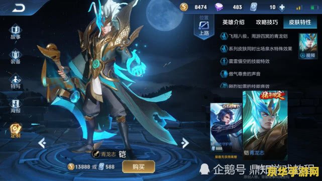 王者荣耀凯单挑怎么样 &lt;h1&gt;王者荣耀凯单挑能力分析&lt;/h1&gt;