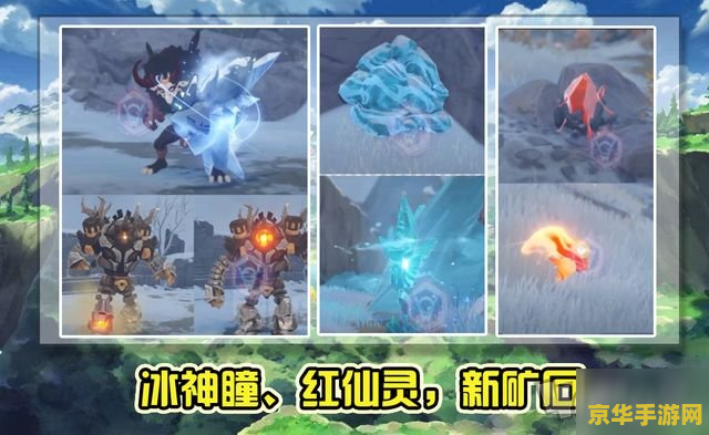 原神雷电保护罩 原神：探索雷电保护罩的奥秘