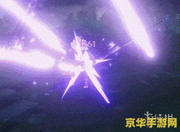 原神雷电保护罩 原神：探索雷电保护罩的奥秘