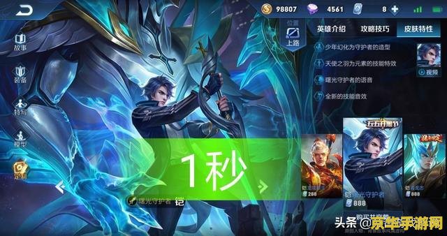 王者荣耀凯怎么打过 王者荣耀：如何有效对抗铠