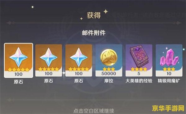 原神共享号账号密码 &lt;h1&gt;原神共享号账号密码安全警示&lt;/h1&gt;