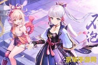 原神祭神奏上寻找结界的位置在哪 原神祭神奏上寻找结界的位置在哪