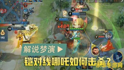 王者荣耀凯怎么对线 王者荣耀铠怎么对线