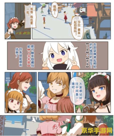 原神蒙德温泉节网页 原神蒙德温泉节活动深度解析